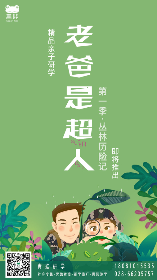微信图片_20180720151726.jpg