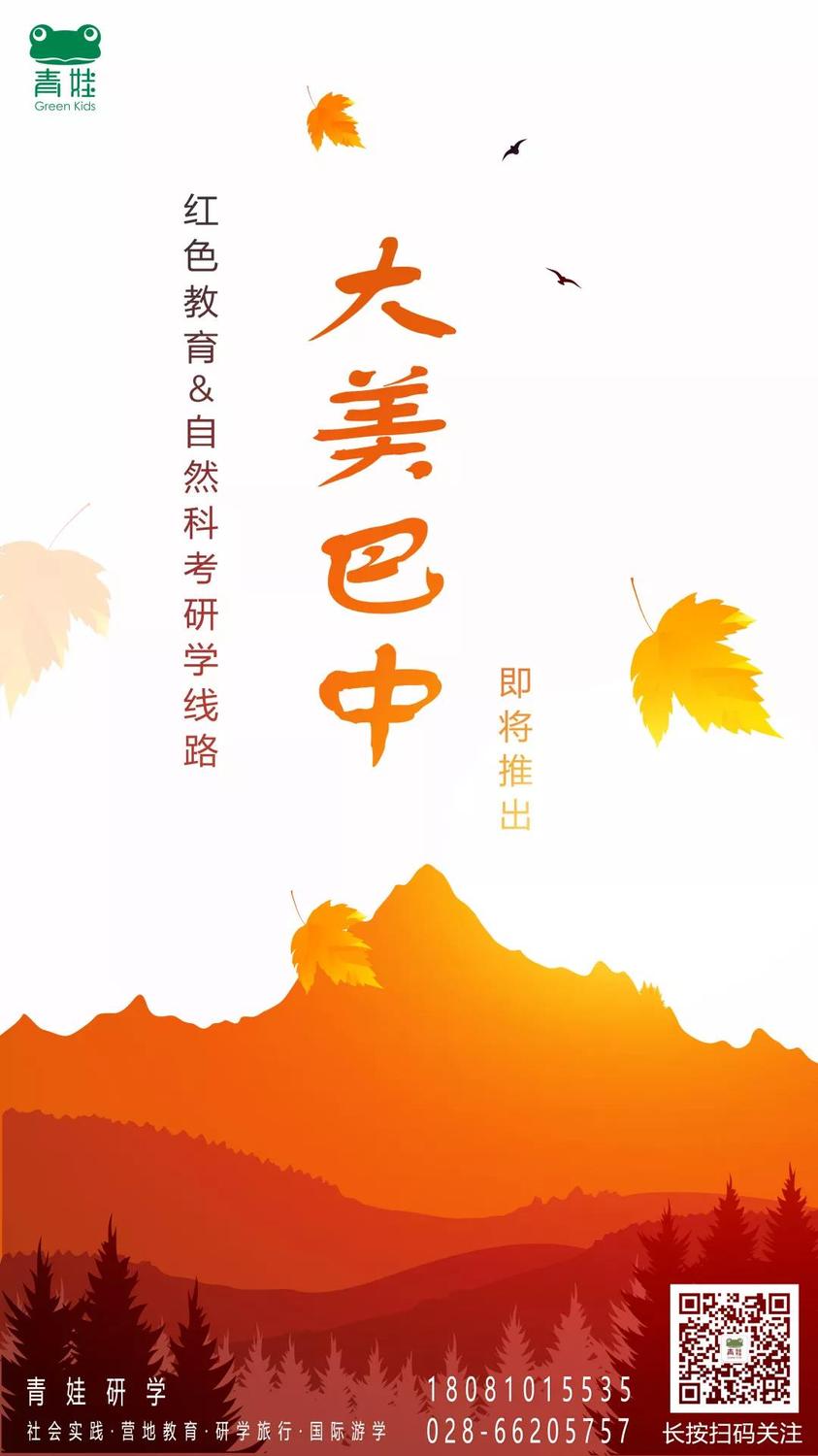 微信图片_20180813105805.jpg