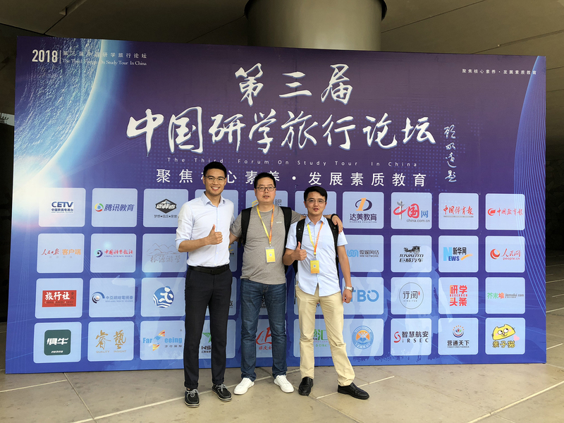 微信图片_20180825103018.jpg